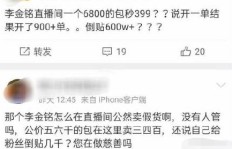 QQ刷赞神器真的只要一毛钱就能刷一万赞吗？