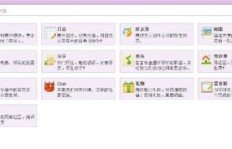 墨言刷QQ访客真的既便宜又优选吗？