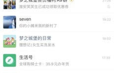 微信支付宝支持，哪个QQ刷赞平台更可靠？
