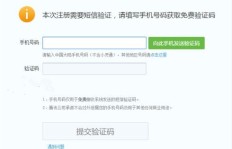 如何找到专业刷QQ号的注册网站？QQ注册刷号靠谱吗？