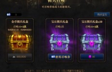 如何高效刷QQ币？掌握技巧与方法