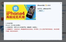 QQ安全管家刷金币靠谱吗？真的能刷吗？
