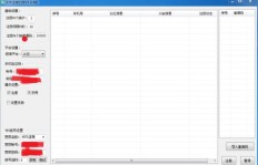 哪些软件能免费为QQ资料卡刷赞？免费点赞工具大盘点！