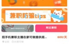 使用游戏赚钱软件真的安全吗？潜在风险你了解多少？