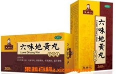 乌金丸有哪些功效与作用？它的禁忌又是什么？