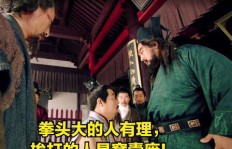 绿林好汉的副业究竟是什么？他们如何在江湖中另辟蹊径？