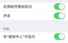 QQ刷赞锁屏解锁密码需要输入多少次？