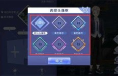 如何刷取QQ炫舞手游紫钻？隐藏紫钻的方法你知道吗？