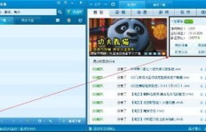 如何使用QQ旋风刷VIP？探索QQ旋风的实用功能