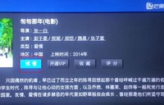 如何安全刷QQ VIP？探索QQ高级功能开启的奥秘