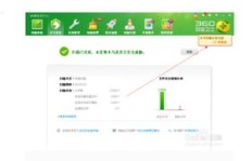 如何安全刷QQ外挂和代挂？