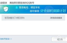 QQ刷机精灵和助手下载地址在哪里？