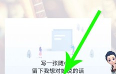 如何高效刷QQ随心贴，还有哪些网站可以随心贴？