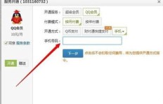 手机QQ刷钻代码真存在？免费获取钻品可靠吗？