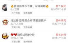 假期如何选择副业才能高效赚钱？你真的知道吗？