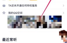 掌握技巧，轻松提升QQ赞的数量，你学会了吗？