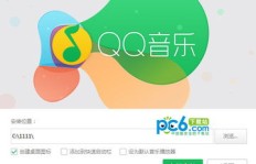 如何实现QQ音乐互刷，提升歌曲播放量？