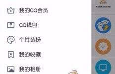 如何在电脑QQ中轻松刷取勋章墙？勋章墙位置你找到了吗？