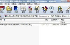 极速网络刷QQ赞靠谱吗？各种赞真的能迅速刷满？
