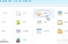 QQ刷访客后多久才能看到效果？