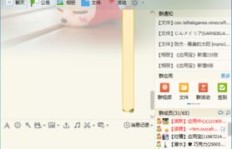QQ刷屏标准是多少张图？连续发布图片的界限在哪里？