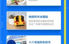 如何一天内实现10万步？探索QQ运动的快速刷步技巧