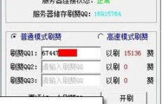 你了解QQ名片刷赞吗？这是怎样一种流行趋势？