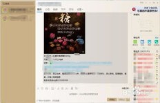 QQ群刷点券靠谱吗？真的能刷到点券吗？