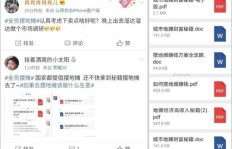 地摊小吃副业有哪些岗位可以选择？新手入门必看！