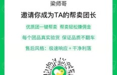 无货源副业真的安全吗？潜在风险你了解多少？