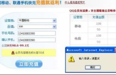 黑客刷QQ会员成长值，价格究竟是多少？