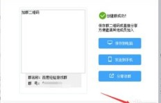如何高效搭建QQ代刷业务的网站？