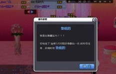 晚上挂机刷QQ炫舞经验，是否会触发封号风险？