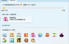 QQ等级能否快速提升？探索刷级别的可能性