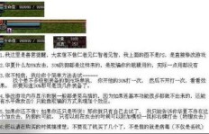 QQ说说阅读量提升迅猛，是何种神秘力量在作用？