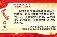 四十岁教师如何兼顾教学与创业，成功开启兼职新篇章？