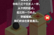 如何在QQ游戏中高效刷取穿越福城的奖励？
