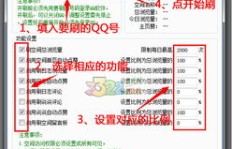 QQ刷赞背后的恶意操作，究竟意味着什么？
