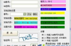 如何有效下载QQ群刷点击软件？QQ刷群器真的靠谱吗？
