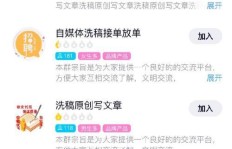 如何利用QQ群放单接单实现高效赚钱？是真的吗？