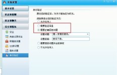 为何刷QQ空间时网卡现象频发，如何解决这一难题？