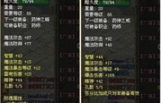 QQ幻想刷老虎最佳等级是多少？