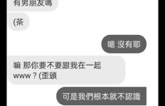 好感度满分后，QQ群会神秘消失吗？