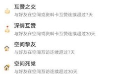 一次刷出两个巨轮？QQ如何实现这一神奇操作？
