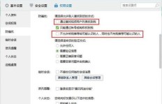 寻找低价QQ代刷服务？如何安全提升网站业务流量？
