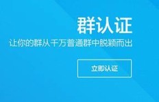 如何在QQ付费群中脱颖而出，会员群有何特别之处？