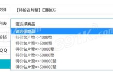 哪个社区更适合QQ代刷？比较一下哪个社区更好一点