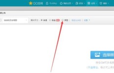 如何快速上传照片到QQ相册？刷照片的正确方式你知道吗？