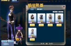 如何免费获取QQ炫舞2服装？探寻高效刷衣软件！