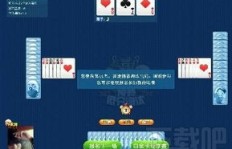 安卓QQ欢乐斗地主，如何快速获取欢乐豆？